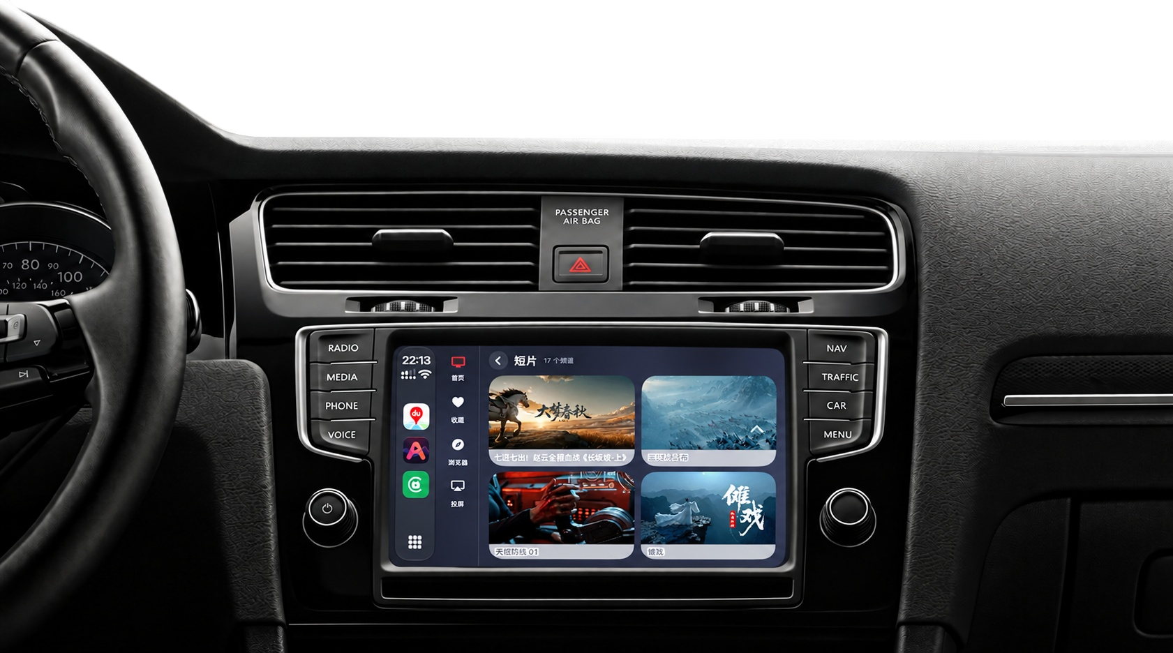 CarVid media library on a car display